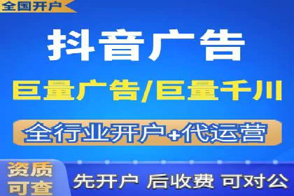 深度解析百度推广代运营公司的成功策略与技巧